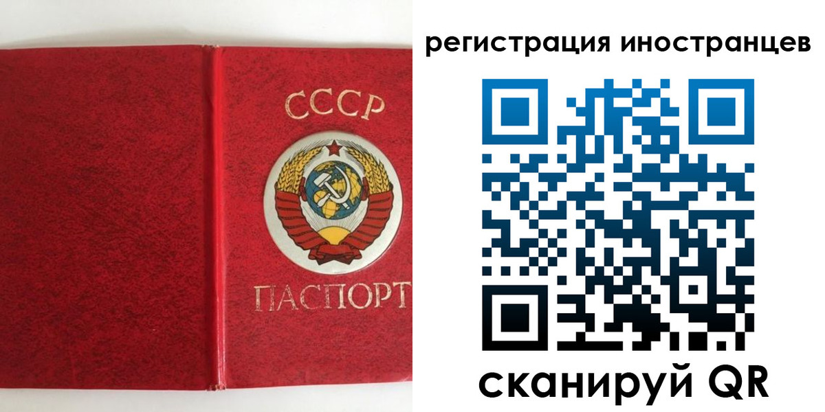 временная регистрация купить в Кувандыке