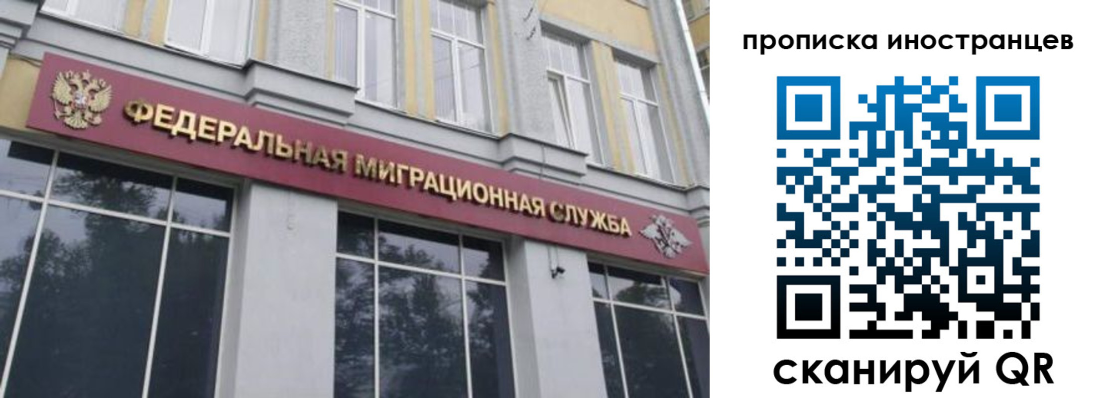 прописка для военкомата в Кувандыке